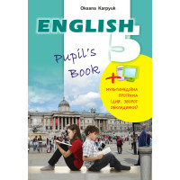 English 5. Pupil's book. 5 клас