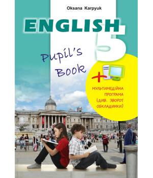 English 5. Pupil's book. 5 клас