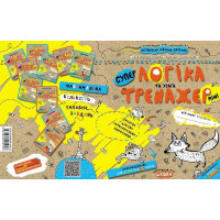 Логіка та увага (міні)