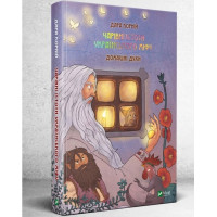 Чарівні істоти українського міфу. Домашні духи