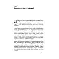 Мистецтво залишатися непоміченим. Хто ще читає ваші імейли?