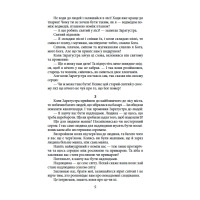 Так мовив Заратустра. Книжка для всіх і ні для кого