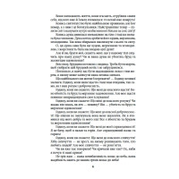 Так мовив Заратустра. Книжка для всіх і ні для кого