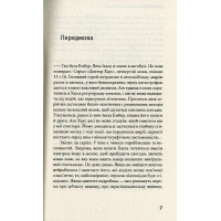 Мозок матеріальний. Про користь томографа, транскраніального стимулятора і клітин равлика