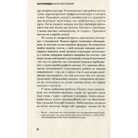 Мозок матеріальний. Про користь томографа, транскраніального стимулятора і клітин равлика