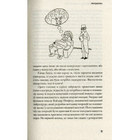 Мозок матеріальний. Про користь томографа, транскраніального стимулятора і клітин равлика