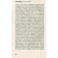 Мозок матеріальний. Про користь томографа, транскраніального стимулятора і клітин равлика