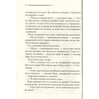 Останній сеанс