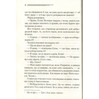 Останній сеанс