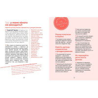 Управління гнівом. Як реагувати на дитячі істерики