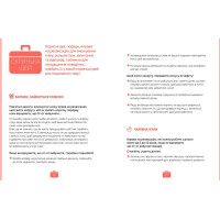 Управління гнівом. Як реагувати на дитячі істерики