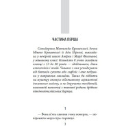 Молоді бузувіри