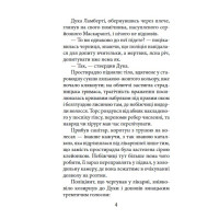 Молоді бузувіри