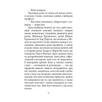 Молоді бузувіри