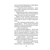 Приватна Венера