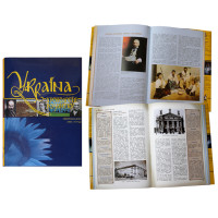 Україна: хронологія розвитку. Імперська доба. 1800 - 1917 рр. Том V