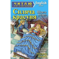 Русалонька
