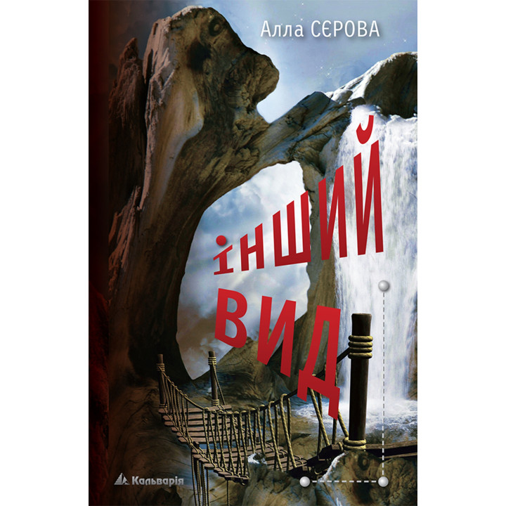 Електронна книга Інший вид