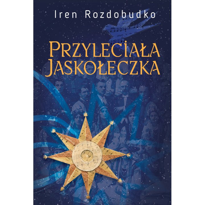Електронна книга Przyleciala jaskoleczka. Powiesc