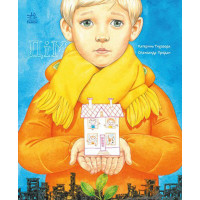 Електронна книга Книжки про важливе. Дім