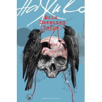 Електронна книга Наживо