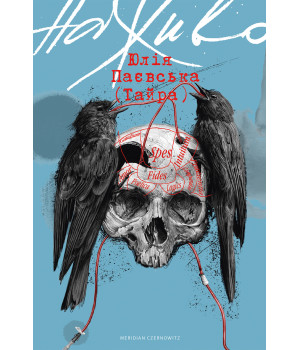 Електронна книга Наживо