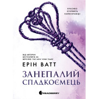Електронна книга Родина Роялів. Занепалий спадкоємець
