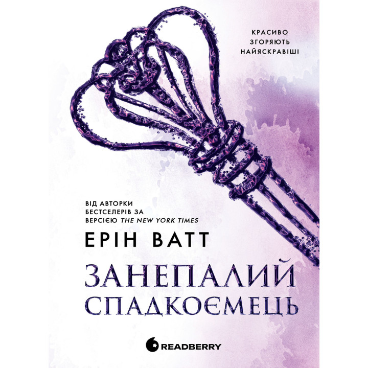 Електронна книга Родина Роялів. Занепалий спадкоємець