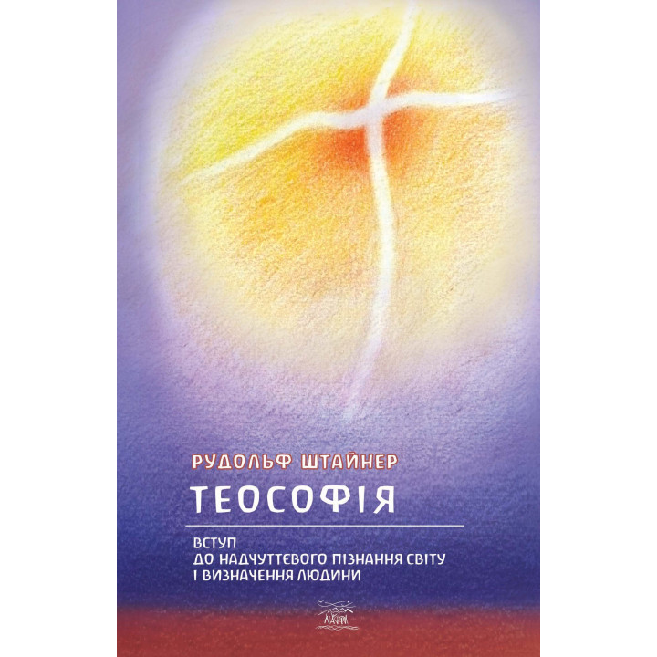 Електронна книга Теософія