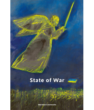 Електронна книга State of War / Anthology