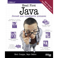 Електронна книга Head First. Java