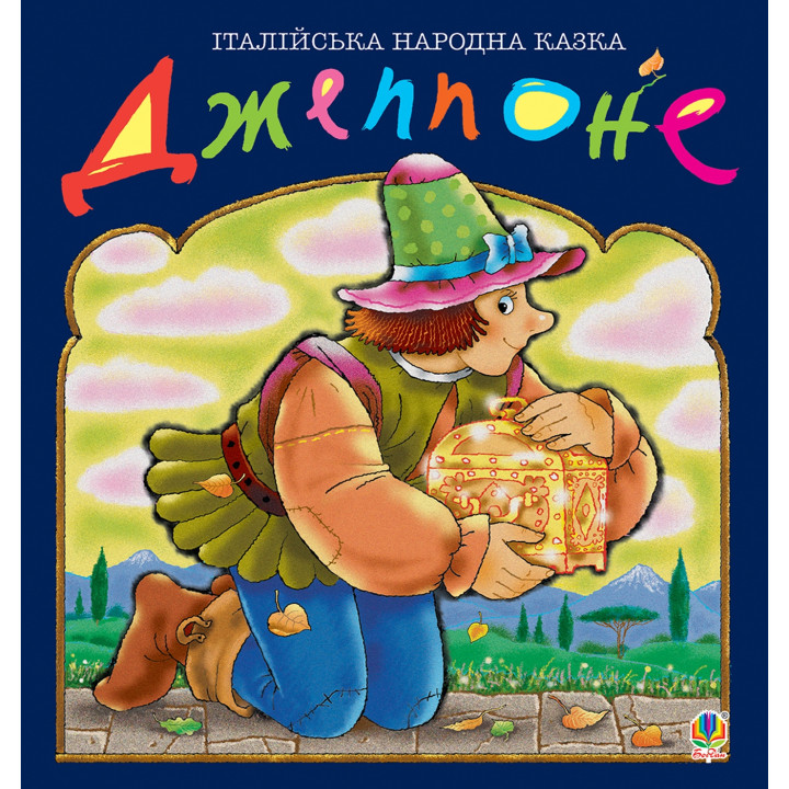 Електронна книга Джеппоне