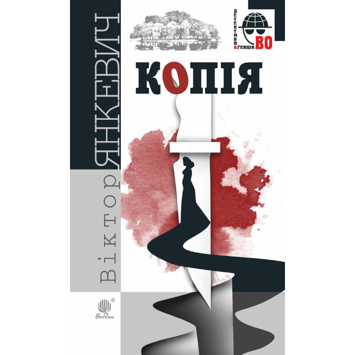 Електронна книга Копія