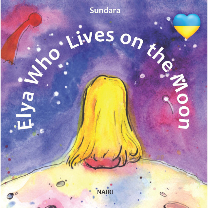 Електронна книга Elya Who Lives on the Moon
