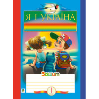 Електронна книга Походжайко. Природне довкілля