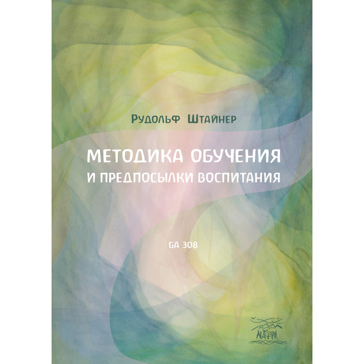 Електронна книга Методика навчання та передумови виховання
