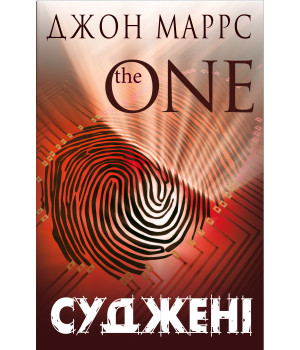 Електронна книга Суджені