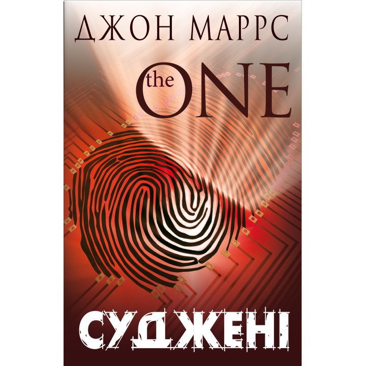 Електронна книга Суджені