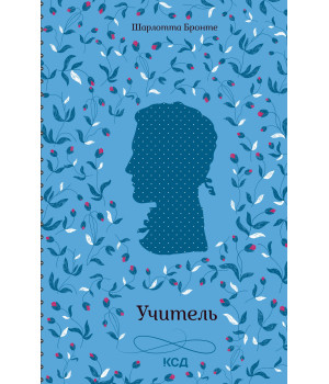 Електронна книга Учитель