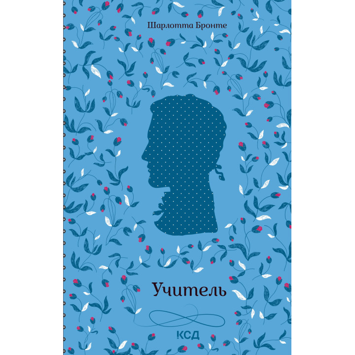 Електронна книга Учитель