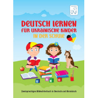 Електронна книга In der Shule