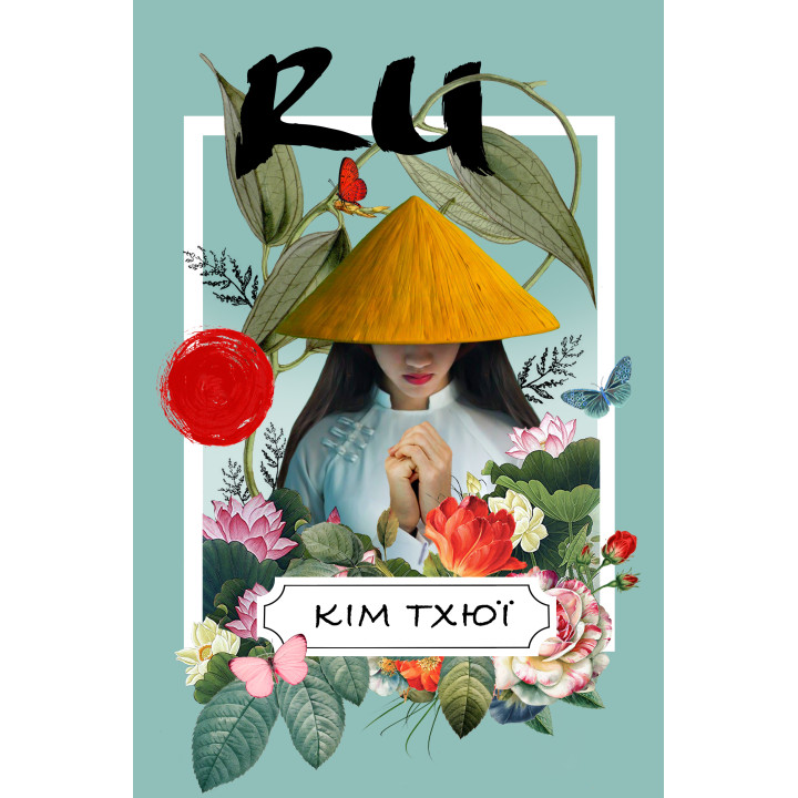 Електронна книга RU