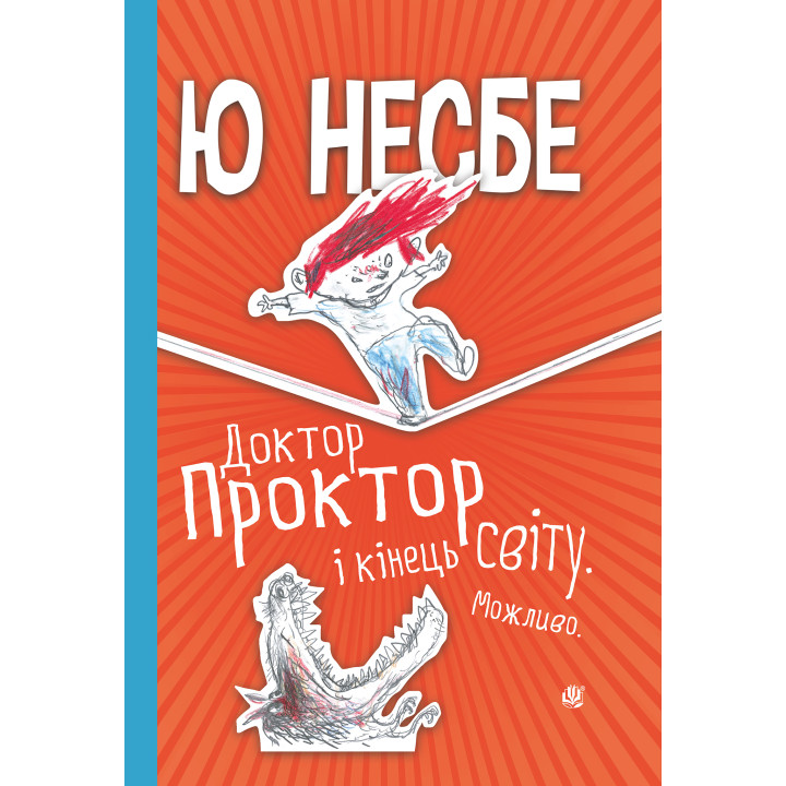 Електронна книга Доктор Проктор і кінець світу