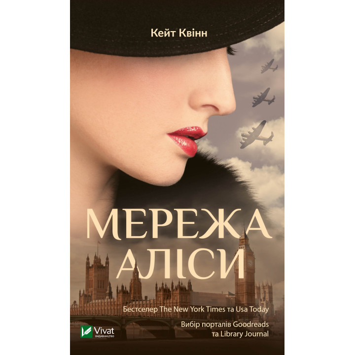 Електронна книга Мережа Аліси