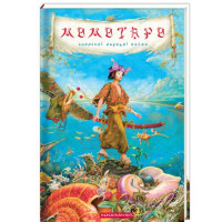 МОМОТАРО. Японські казки. Нове вид-ня.