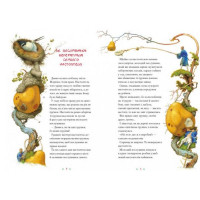 МОМОТАРО. Японські казки. Нове вид-ня.