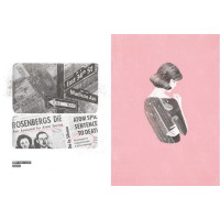 Під скляним ковпаком