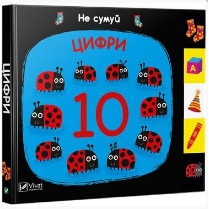 Цифри