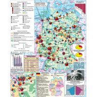 Атлас. Географія. Регіони та країни. 10 клас