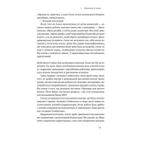 Бізнес під ключ. Як створити компанію, що працюватиме без вас